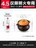 蘇泊爾（SUPOR）砂鍋煲湯鍋燉鍋4.5L養生煲耐高溫不開(kāi)裂陶瓷煲 曬單實(shí)拍圖