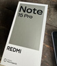 小米（MI）REDMI Note15 Pro 天璣7400-Ultra 7000mAh 龍晶玻璃十倍抗摔 IP68 8+256 子夜黑 紅米 5G手機 曬單實(shí)拍圖