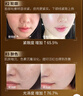 原生密碼微分子精華面膜1盒（拍1件無(wú)贈品）麥角硫因緊致淡紋保濕女友禮物 曬單實(shí)拍圖