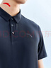安踏型動(dòng)polo丨輕商務(wù)速干翻領(lǐng)短袖男裝夏季通勤透氣t恤挺括上衣 曬單實(shí)拍圖