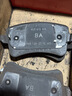 菲羅多（ferodo）陶瓷剎車(chē)片后片適用奧迪A4/A4L(B8)/A5/Q5(B8)/S5 FDB4190-OES 曬單實(shí)拍圖