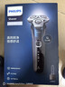 飛利浦電動(dòng)剃須刀新一代旋護機皇5系Pro 微提切科技SkinIQ智能高端刮胡刀配清潔中心 生日禮物送父親 曬單實(shí)拍圖