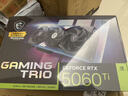 微星（MSI）魔龍 GeForce RTX 5060 Ti 8G GAMING TRIO OC AI推理 電競游戲設計智能學(xué)習獨立顯卡 曬單實(shí)拍圖