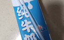 光明純牛奶250mL*24盒 3.2g原生乳蛋白 營(yíng)養早餐伴侶送禮家庭量販裝 曬單實(shí)拍圖