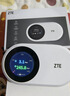 中興（ZTE）5G RedCap隨身wifi6免插卡/輕量化5G移動(dòng)wifi/無(wú)線(xiàn)網(wǎng)便攜式路由器熱點(diǎn)車(chē)載筆記本電腦上網(wǎng)流量U25S 曬單實(shí)拍圖