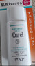 珂潤（Curel）保濕水感防曬乳液60ml SPF50+ PA+++ 敏感肌適用 神經(jīng)酰胺護理 曬單實(shí)拍圖