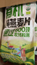 西麥有機燕麥片420g五黑谷物獨立包裝無(wú)添加蔗糖健身代餐營(yíng)養即食早餐 【中美歐盟三重有機認證】 420g 曬單實(shí)拍圖
