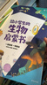 全2冊漫畫(huà)110個(gè)物理公式定理+讓孩子了解118個(gè)化學(xué)元素 讓孩子輕松記憶培養學(xué)習興趣  曬單實(shí)拍圖