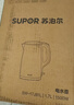 蘇泊爾（SUPOR）電水壺 熱水壺電熱水壺1.5L小容量  304不銹鋼雙層防燙全鋼無(wú)縫開(kāi)水壺燒水壺 SW-15J626  曬單實(shí)拍圖