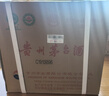 茅臺2021年 飛天 醬香型白酒 53度 500ml*6 整箱裝【名酒鑒真】 曬單實(shí)拍圖