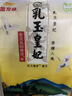 金龍魚(yú)乳玉皇妃 新季稻谷 稻香貢米 東北大米 香米 粳米5kg*2/箱裝 曬單實(shí)拍圖