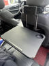 齊選車(chē)載小桌板汽車(chē)折疊桌后排辦公吃飯桌電腦支架桌子多功能汽車(chē)通用 升級款【商務(wù)黑】 超強承重 曬單實(shí)拍圖
