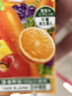 可果美（KAGOME）日本進(jìn)口 野菜生活果蔬汁復合蔬菜汁兒童飲料4口味組合200ml*12盒 曬單實(shí)拍圖