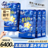 金博仕懸掛抽紙1600張5層320抽4提抽紙加厚大餐巾廁紙巾整箱面巾紙家用 曬單實(shí)拍圖
