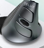 多彩（Delux）M618XU人體工學(xué)垂直鼠標立式靜音辦公有線(xiàn)電腦 便攜可拆卸掌托 適用于惠普華碩聯(lián)想筆記本黑色 曬單實(shí)拍圖