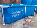 Bestway支架游泳池支架水池家用兒童免充氣泳池家庭折疊魚(yú)池戶(hù)外支架水池 加厚221cm*150cm*43cm 曬單實(shí)拍圖