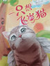 快樂讀書吧（彩色版三年級上）格林童話+安徒生童話+稻草人（新舊版隨機(jī)發(fā)放） 曬單實拍圖