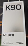 小米REDMI K90 驍龍?8至尊版 7100mAh大電池 青山護眼 黑色 16GB+512GB 紅米5G手機國家補貼 曬單實(shí)拍圖