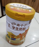 伊利高個(gè)子學(xué)生奶粉 兒童奶粉 全聰高鈣高鋅高鐵?；撬?DHA+ARA 900g 曬單實(shí)拍圖