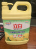 立白清新檸檬洗潔精大桶1.5kg 除味去油腥餐具凈洗滌靈洗碗液隨機發(fā)貨 曬單實(shí)拍圖
