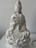戴玉堂 德化陶瓷坐蓮觀(guān)音菩薩佛像擺件 家用供奉觀(guān)世音娘娘坐像觀(guān)音像家居客廳玄關(guān)佛堂裝飾 12吋吉祥如意觀(guān)音 白瓷 D01-371B 曬單實(shí)拍圖