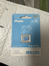 佰維（BIWIN）64GB TF(MicroSD)內存卡 C10 U3 V30 A1 MS100存儲卡 讀速100MB/s 適配行車(chē)記錄儀/監控 曬單實(shí)拍圖