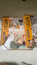 西游記繪本平裝版（11-15） 狐貍家著(zhù) 中信出版社圖書(shū) 曬單實(shí)拍圖