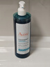 雅漾（Avene）控油潔膚凝膠400ml 雙酸潔面祛痘去角質(zhì)全身清潔敏肌洗面奶送男友 曬單實(shí)拍圖