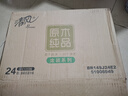清風(fēng)抽紙 厚柔4層90抽24包M碼 衛生紙巾抽紙家用 紙抽 餐巾紙 整箱裝 曬單實(shí)拍圖