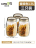 龍士達食品級玻璃密封罐茶葉咖啡豆儲存泡菜陳皮白糖雜糧儲物瓶子1.7L*3 曬單實(shí)拍圖