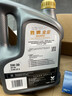 勝牌金皇經(jīng)典版 全合成機油 5W-30 GF-6 SP 4L 適配美系日系韓系國產(chǎn) 曬單實(shí)拍圖