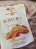 良品鋪子原蒸紅薯干番薯干地瓜干條低脂代餐健康零食解饞獨立包裝500g 曬單實(shí)拍圖