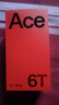一加【國家補貼】一加 Ace 6T 手機 第五代驍龍8 165Hz超高刷電競屏 全網(wǎng)通學(xué)生5G游戲拍照手機oppo 掠影綠 12GB+256GB 官方標配【全國聯(lián)?！?曬單實(shí)拍圖