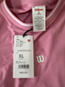威爾勝（Wilson）官方26年春季新款男士吸濕速干天絲彈力網(wǎng)球運動(dòng)背心 玫粉色-WN00108P013002 XL 曬單實(shí)拍圖