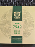 大益茶葉普洱茶 7542經(jīng)典標桿普洱生茶 茶葉自飲 口糧性?xún)r(jià)比生普 單餅裝150g(2201批次） 曬單實(shí)拍圖