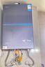 美的【安睡無(wú)冷感M9S Max增壓】16升燃氣熱水器天然氣 7A一級恒溫全程暖 大水量 四大一級靜音 國補15% 曬單實(shí)拍圖