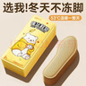 物乎自發(fā)熱鞋墊暖寶寶足貼暖腳貼加熱腳墊40片40-45碼 曬單實(shí)拍圖