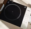 美的（Midea）家用電磁爐  超猛火大功率 電磁灶火鍋爐 炒菜電池爐新型超薄大面板 MC-E22BH02 曬單實(shí)拍圖