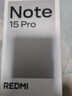 小米（MI）REDMI Note15 Pro 5G手機 6.83英寸1.5K屏 天璣7400Ulta IP68防塵防水7000mAh大電池紅米note15pro 天青藍 8GB+256GB 官方標配 曬單實(shí)拍圖