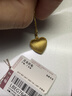 六福珠寶 黃金吊墜絲綢金愛(ài)心足金掛墜不含項鏈禮物 計價(jià) 約2.00克 曬單實(shí)拍圖