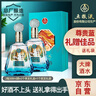 五糧液股份 百鳥(niǎo)朝鳳藍鉆濃香型白酒禮盒52度500ml*2瓶禮盒裝宴請禮品酒 曬單實(shí)拍圖
