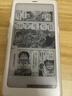 BOOX文石P6+小白馬【新品上市】6.13英寸電子書(shū)閱讀器 墨水屏電紙書(shū)電子書(shū)電子紙 便攜閱讀電子筆記本 曬單實(shí)拍圖