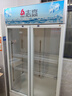志高展示柜冷藏大容量飲料柜冰柜商用保鮮柜超市玻璃門(mén)冰箱立式啤酒柜 雙門(mén)下機【直冷節能】藍白 一級節能省電80% 曬單實(shí)拍圖