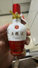 五糧液1618 濃香型 52度 50ml 單瓶裝（品鑒酒介意勿拍）(新老包裝發(fā)貨) 曬單實(shí)拍圖