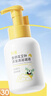 悅哺嬰兒沐浴露洗發(fā)水300ml 金銀花洗發(fā)沐浴二合一 寶寶泡泡沐浴乳 曬單實(shí)拍圖