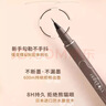 小奧?。╨ittleondine）雙頭定型水眉筆01淡顏黑茶2.1ml野生眉膠筆持久防水防汗不易暈染 曬單實(shí)拍圖