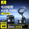 倍思【電動(dòng)真空吸附】車(chē)載手機支架磁吸儀表臺吸盤(pán)式汽車(chē)導航2026新款 曬單實(shí)拍圖