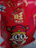 旺旺休閑食品零食大禮包1511g春節過(guò)新年貨走親戚送禮品糕點(diǎn)點(diǎn)心禮盒 曬單實(shí)拍圖