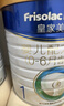 美素佳兒（Friso）皇家較大嬰兒配方奶粉2段（6-12個(gè)月）400克 乳鐵蛋白 新國標 曬單實(shí)拍圖