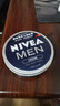 妮維雅（NIVEA）男士潤膚霜150ml*2 補水保濕面霜護膚品清爽不油膩送男友禮物 曬單實(shí)拍圖